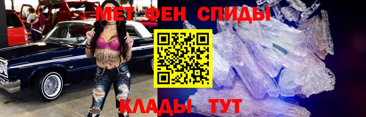 Амфетамин  Amphetamine 97%  Вход с VPN  Вольск 