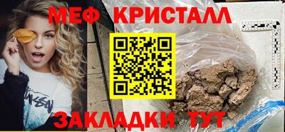 круглые Аргун