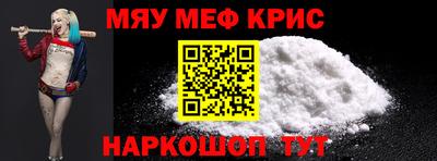 круглые Аргун