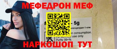круглые Аргун