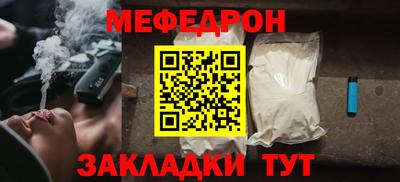 круглые Аргун