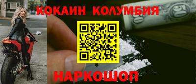 круглые Аргун