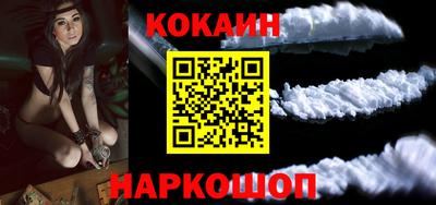 герыч Апшеронск