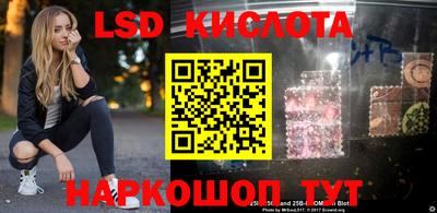 герыч Апшеронск