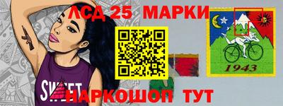 круглые Аргун