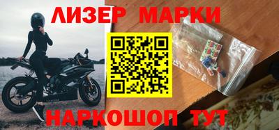 круглые Аргун