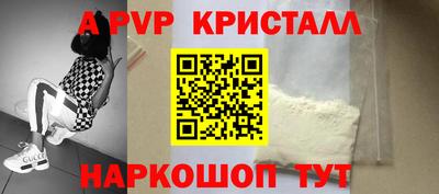 ПСИЛОЦИБИНОВЫЕ ГРИБЫ Апрелевка