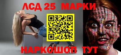 круглые Аргун