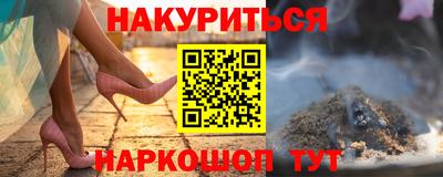круглые Аргун