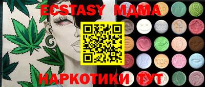 круглые Аргун