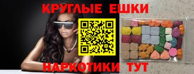ПСИЛОЦИБИНОВЫЕ ГРИБЫ Апрелевка