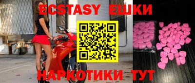 метадон Гатчина