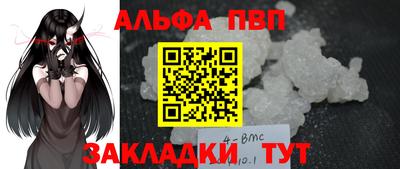 герыч Апшеронск
