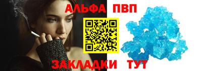 круглые Аргун