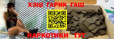 герыч Апшеронск