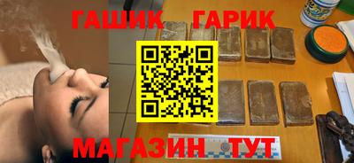 круглые Аргун
