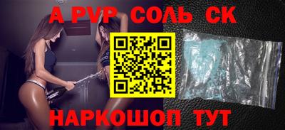герыч Апшеронск