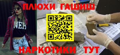 герыч Апшеронск
