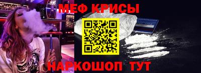 герыч Апшеронск