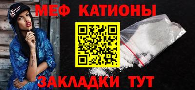 герыч Апшеронск