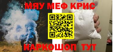 круглые Аргун