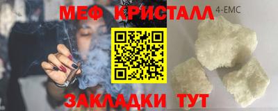герыч Апшеронск