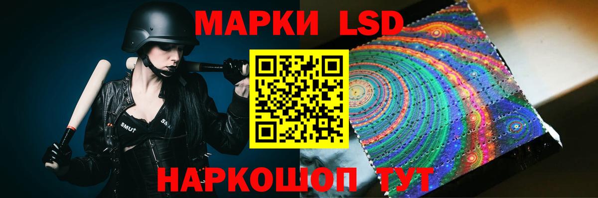 LSD-25 экстази кислота  Лсд 25 экстази ecstasy  Вольск  Вход с VPN 