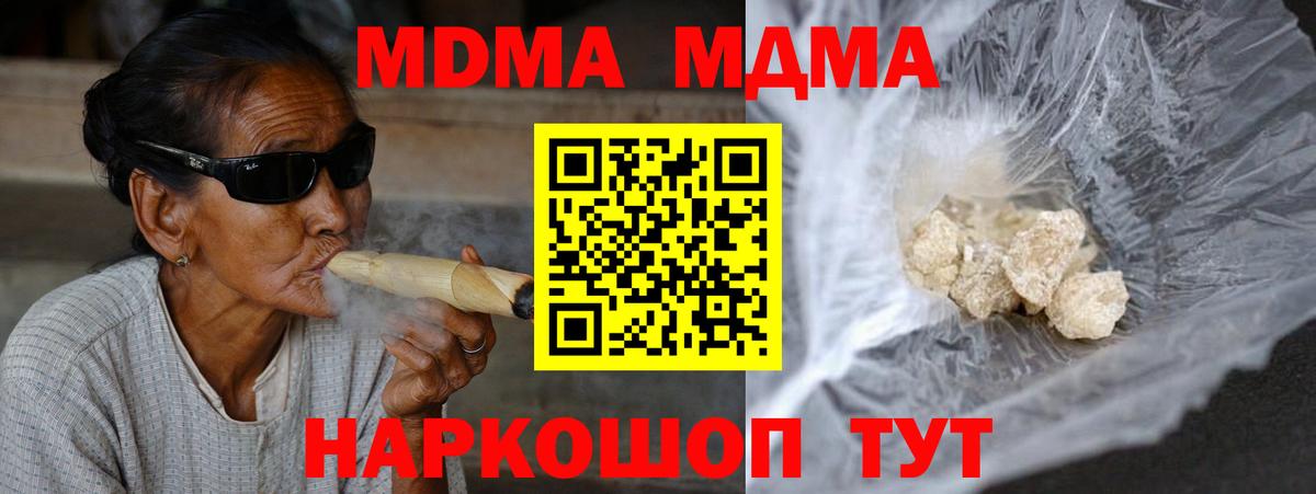 Вольск  Гашиш  Канабис  ЭКСТАЗИ  Вход с VPN  Cocaine  Меф МЯУ МЯУ кристаллы  COCAIN  Марихуана 