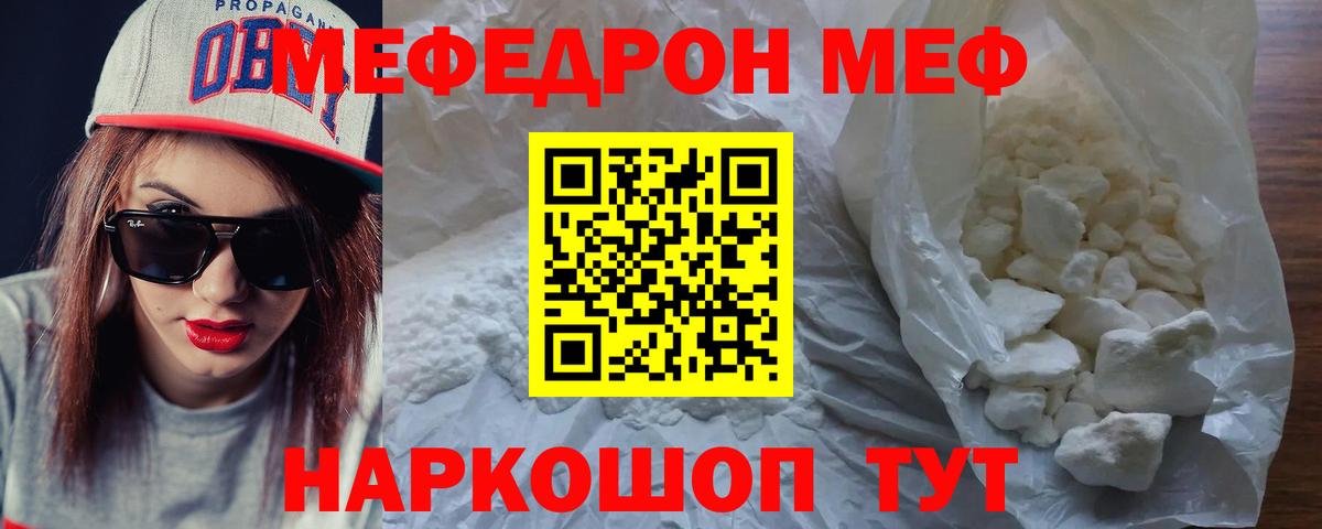 МЯУ-МЯУ  Вход с VPN  Вольск  МЯУ-МЯУ мяу мяу  МЯУ-МЯУ VHQ  МЯУ-МЯУ 