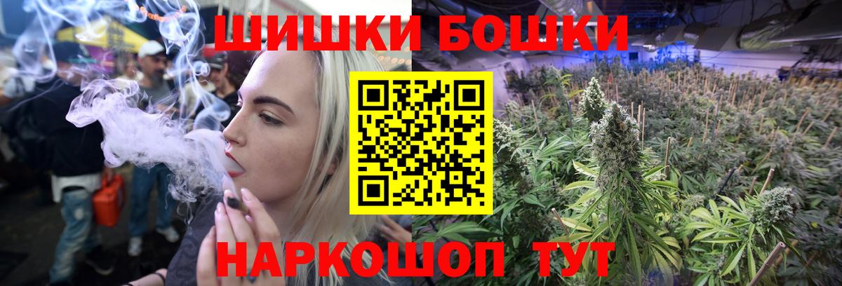 МАРИХУАНА SATIVA & INDICA Вольск